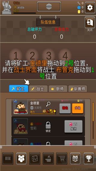 掘地挖寶手機(jī)版
