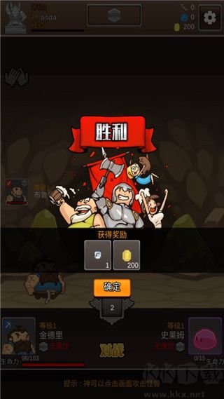 掘地挖寶手機(jī)版
