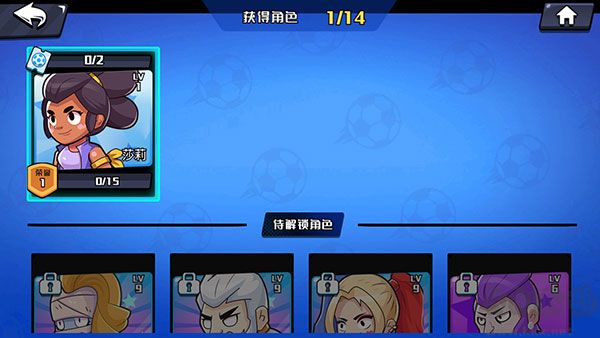 單挑足球安卓版