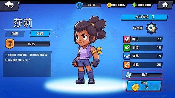 單挑足球安卓版