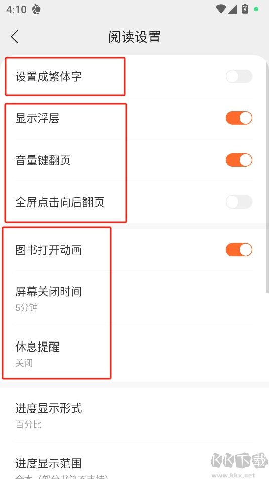 盛讀小說(shuō)