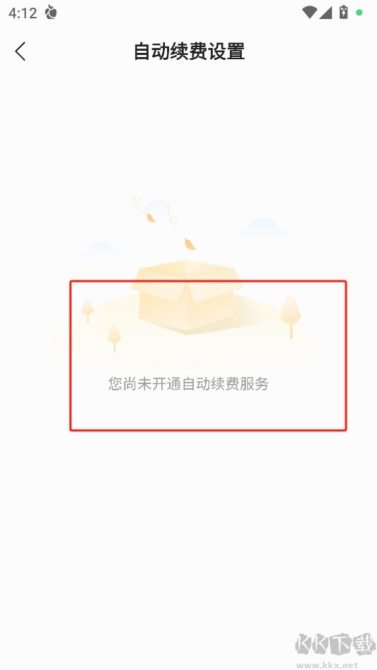 盛讀小說(shuō)