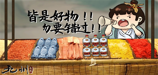 賺錢手游下載-模擬做生意當(dāng)首富手游推薦-好玩的生意經(jīng)營(yíng)游戲大全