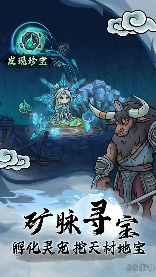 大夢(mèng)道心錄官方版