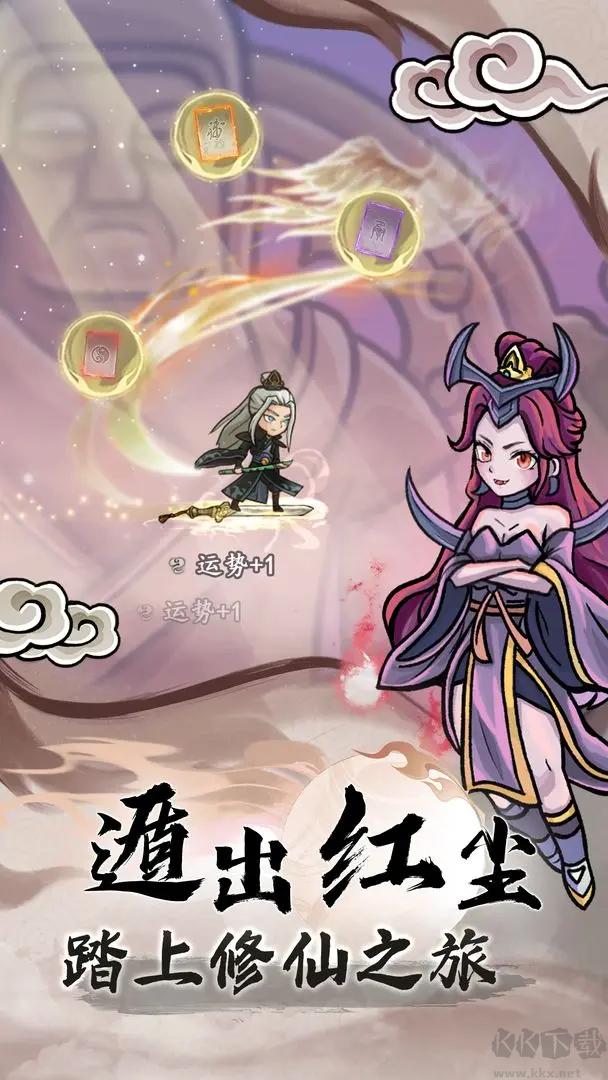 大夢(mèng)道心錄官方版