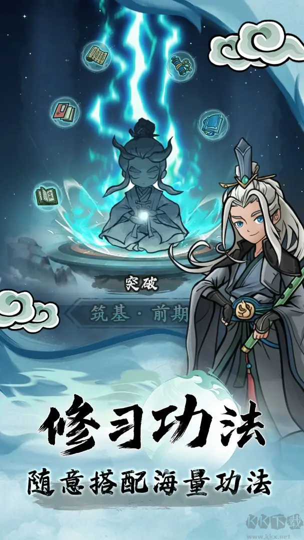 大夢(mèng)道心錄官方版
