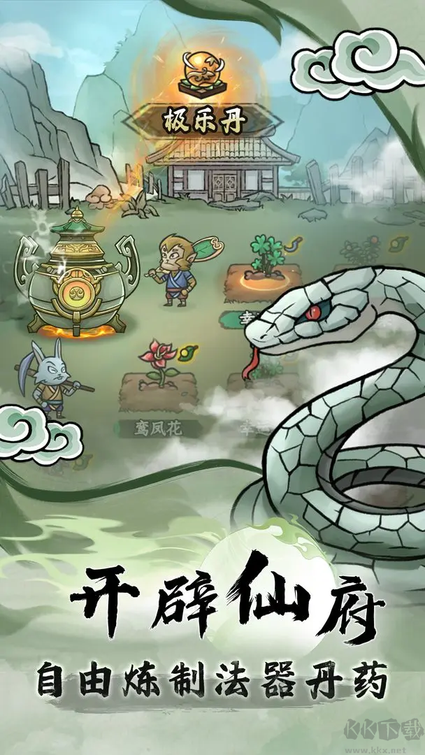 大夢(mèng)道心錄官方版