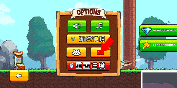 伐木工大冒險最新版