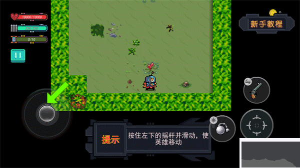 大戰(zhàn)迷宮村安卓版