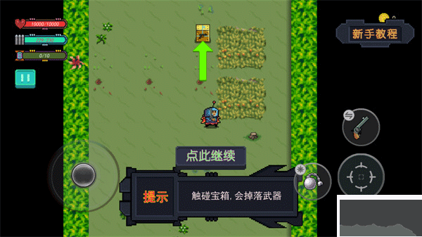 大戰(zhàn)迷宮村安卓版