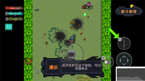 大戰(zhàn)迷宮村安卓版