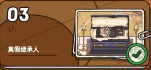 案件大師手機(jī)版