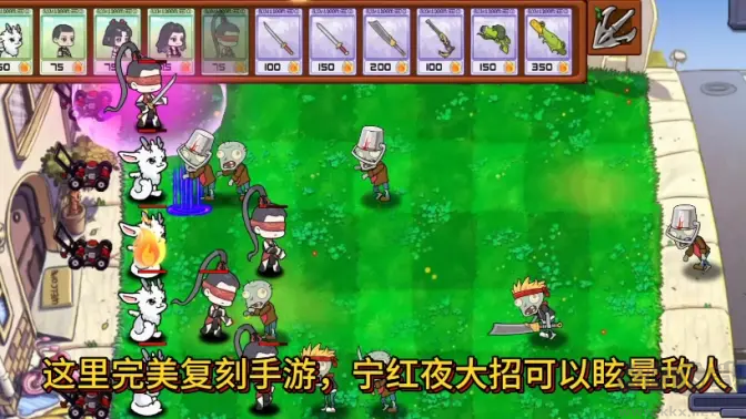永劫大戰(zhàn)僵尸手機(jī)版