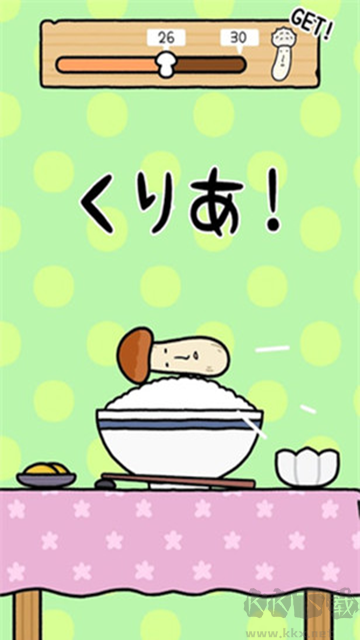 蘑菇跳跳官方版