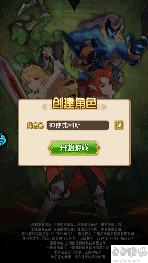 劍與魔法官網(wǎng)版