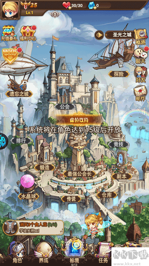 劍與魔法官網(wǎng)版