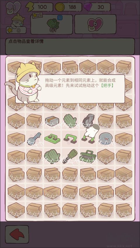 貓咪豪宅安卓版