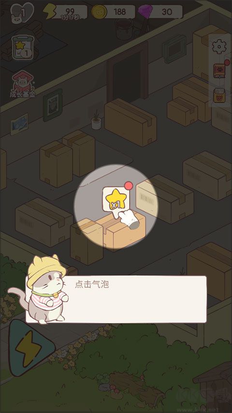 貓咪豪宅安卓版