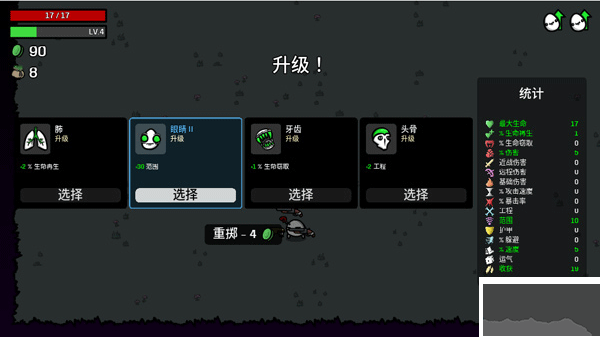 土豆兄弟手機(jī)版