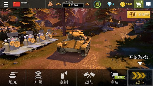 戰(zhàn)爭機器