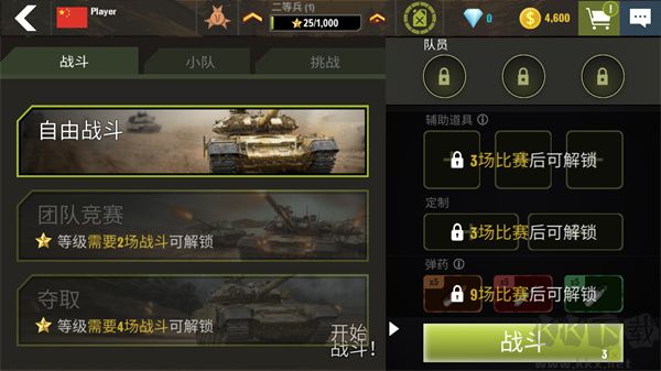 戰(zhàn)爭機器