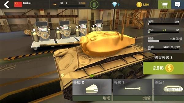 戰(zhàn)爭機器