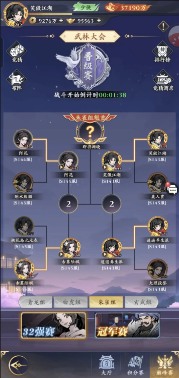 雪刀群俠傳安卓版國(guó)風(fēng)武俠手游