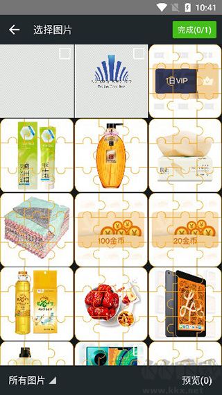 照片漫畫化手機(jī)版