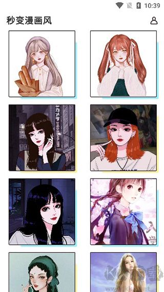 照片漫畫化手機(jī)版