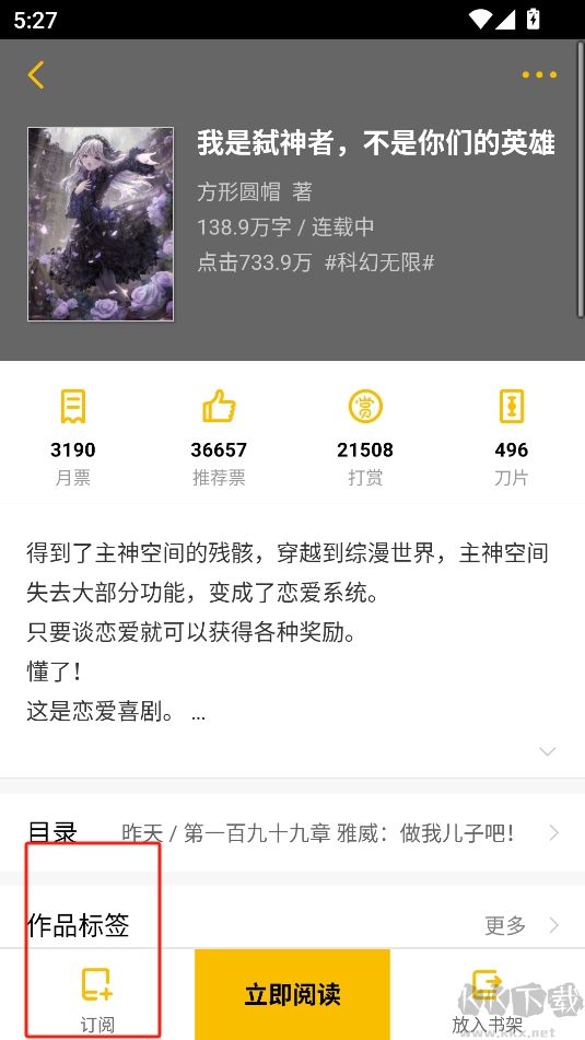 刺猬貓閱讀免費版