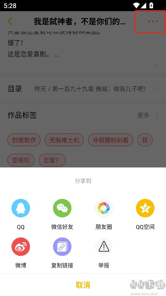 刺猬貓閱讀免費版