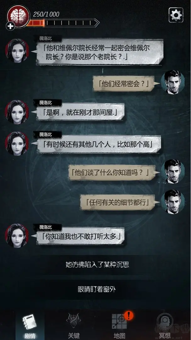 探魘2獵巫安卓版文字解謎手游