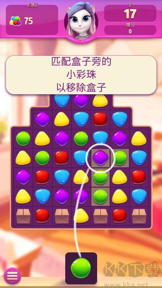 安吉拉時(shí)尚泡泡無(wú)限金幣版