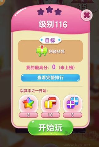 安吉拉時(shí)尚泡泡無(wú)限金幣版