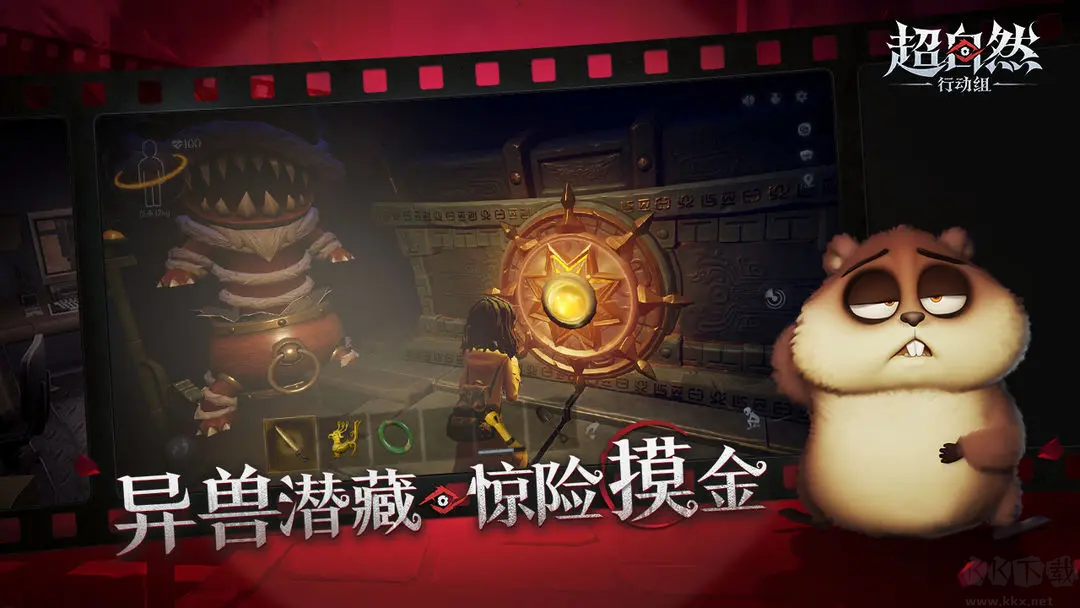 超自然行動(dòng)組官方版3D動(dòng)作冒險(xiǎn)類恐怖手游