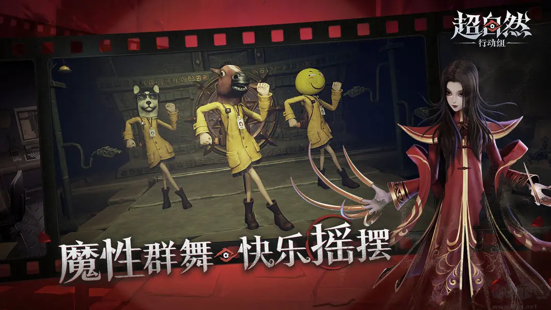 超自然行動(dòng)組官方版3D動(dòng)作冒險(xiǎn)類恐怖手游