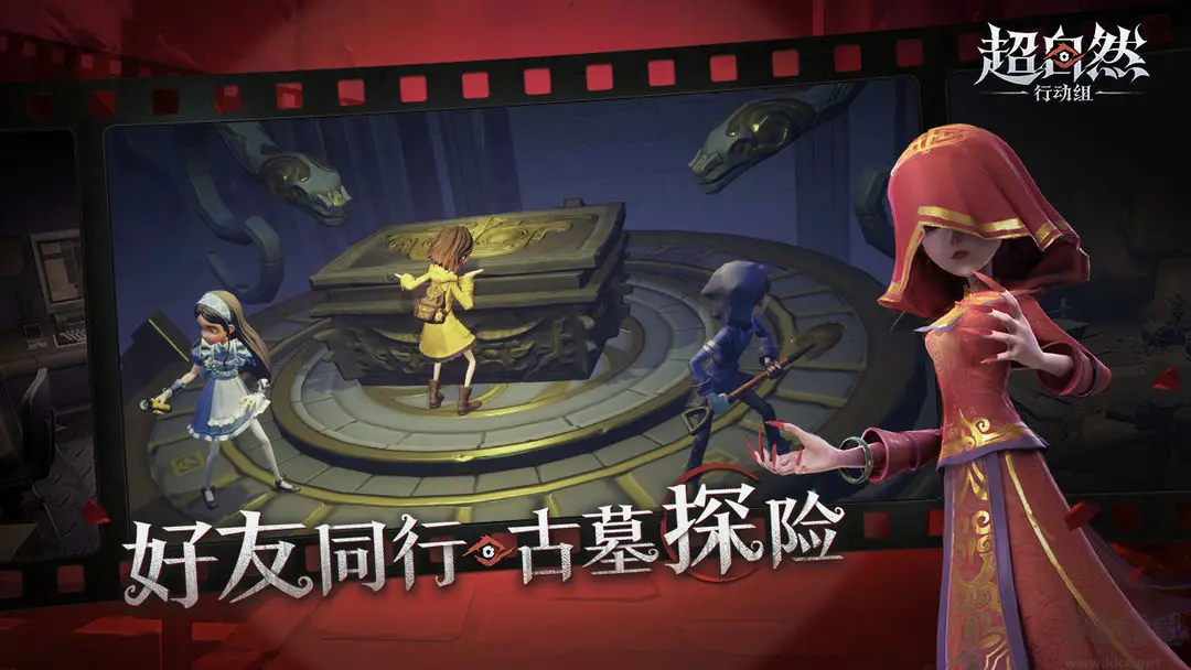超自然行動(dòng)組官方版3D動(dòng)作冒險(xiǎn)類恐怖手游