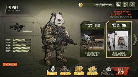 物種戰(zhàn)爭(zhēng)