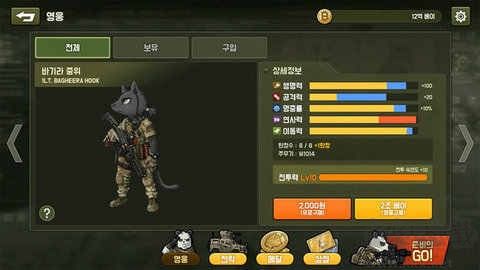 物種戰(zhàn)爭(zhēng)