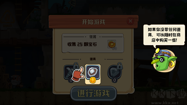 挖下去手機(jī)版