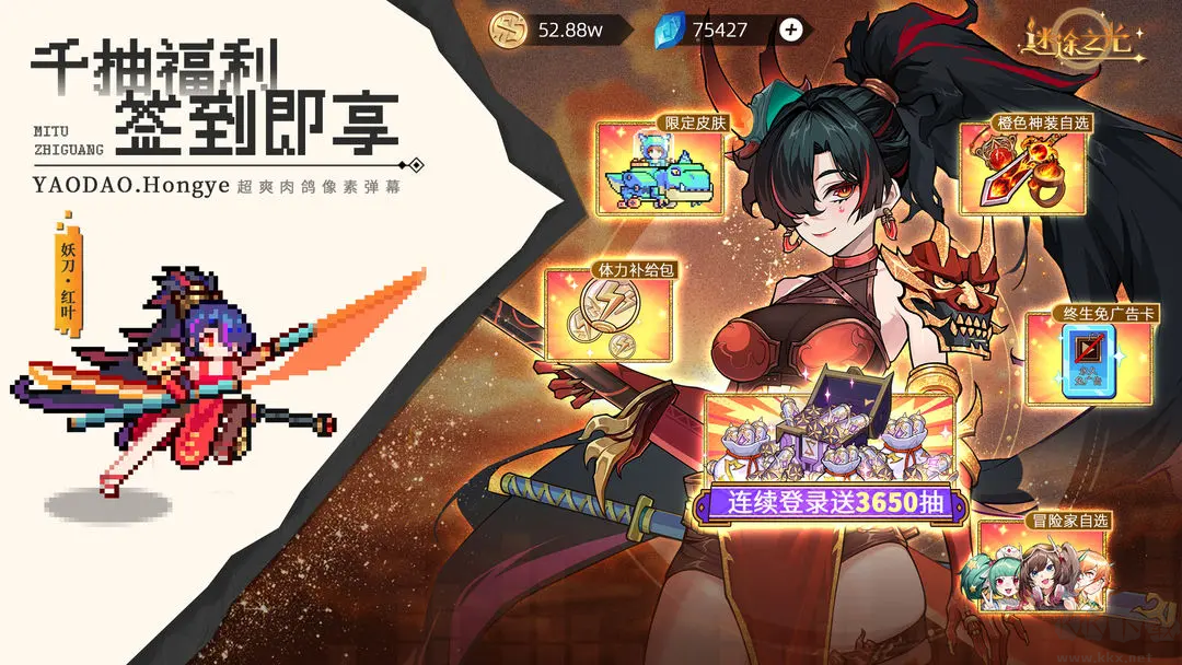 迷途之光安卓版像素類肉鴿地牢手游