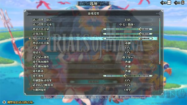 圣劍傳說(shuō)3重制版PC