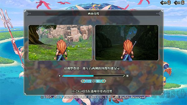 圣劍傳說(shuō)3重制版PC