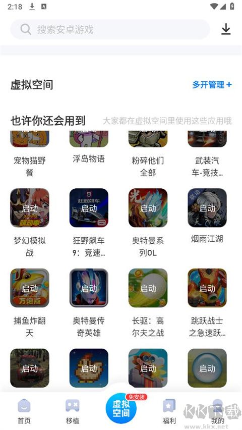 愛吾游戲?qū)毢凶钚掳?>
                                <span id=