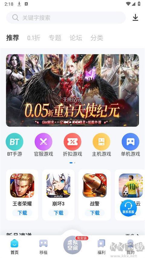 愛吾游戲?qū)毢凶钚掳?>
                                <span id=