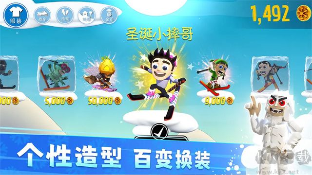 滑雪大冒險單機版