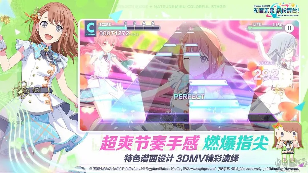 世界計(jì)劃繽紛舞臺(tái)官方版二次元日系音游