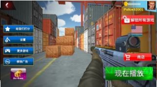 反恐特警安卓版