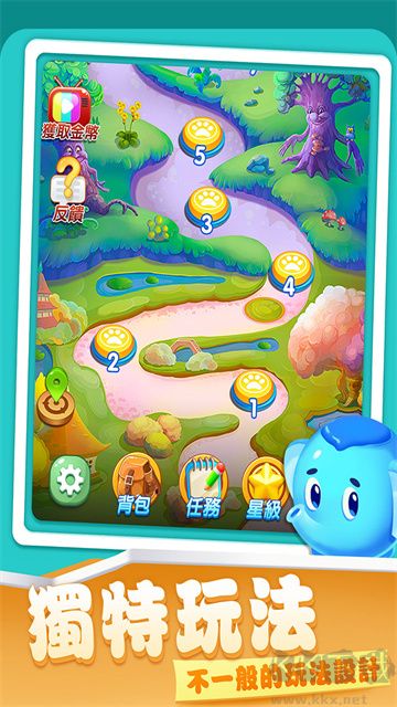 開心農(nóng)場(chǎng)愛消除最新版