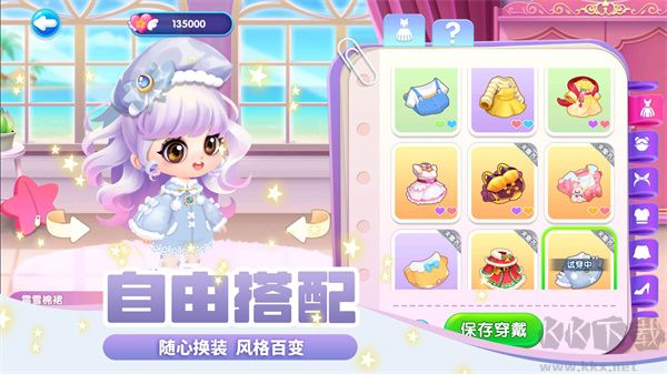 萌魚泡泡破解版免內(nèi)購玩法介紹